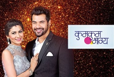 Kumkum Bhagya 12th September 2024 Written Update