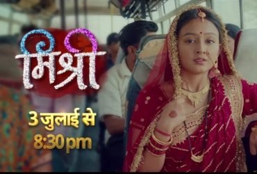 Mishri 15th September 2024 Written Update