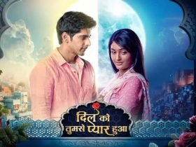 Dil Ko Tumse Pyaar Hua 31st August 2024 Written Update