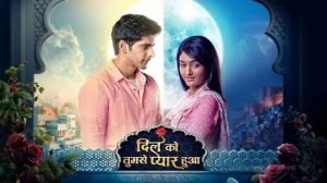 Dil Ko Tumse Pyaar Hua 25th August 2024 Written Update