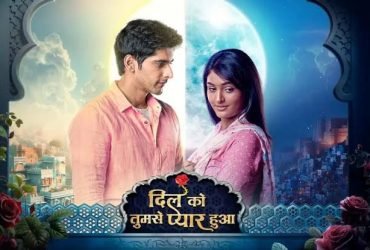 Dil Ko Tumse Pyaar Hua 31st August 2024 Written Update