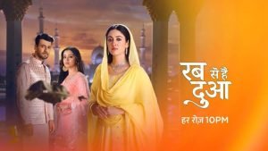 Rabb Se Hai Dua 31st August 2024 Written Update