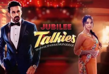 Jubilee Talkies 23rd August 2024 Written Update