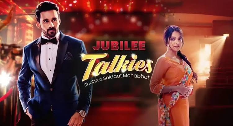 Jubilee Talkies 7th August 2024 Written Update