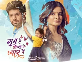 Ghum Hai Kisikey Pyaar Mein 10th September 2024 Written Update