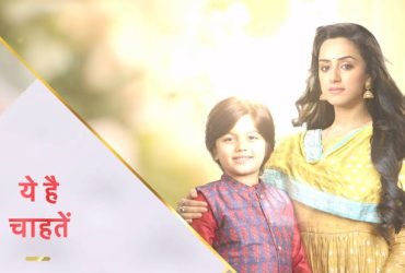 Yeh Hai Chahatein 16th September 2024 Written Update