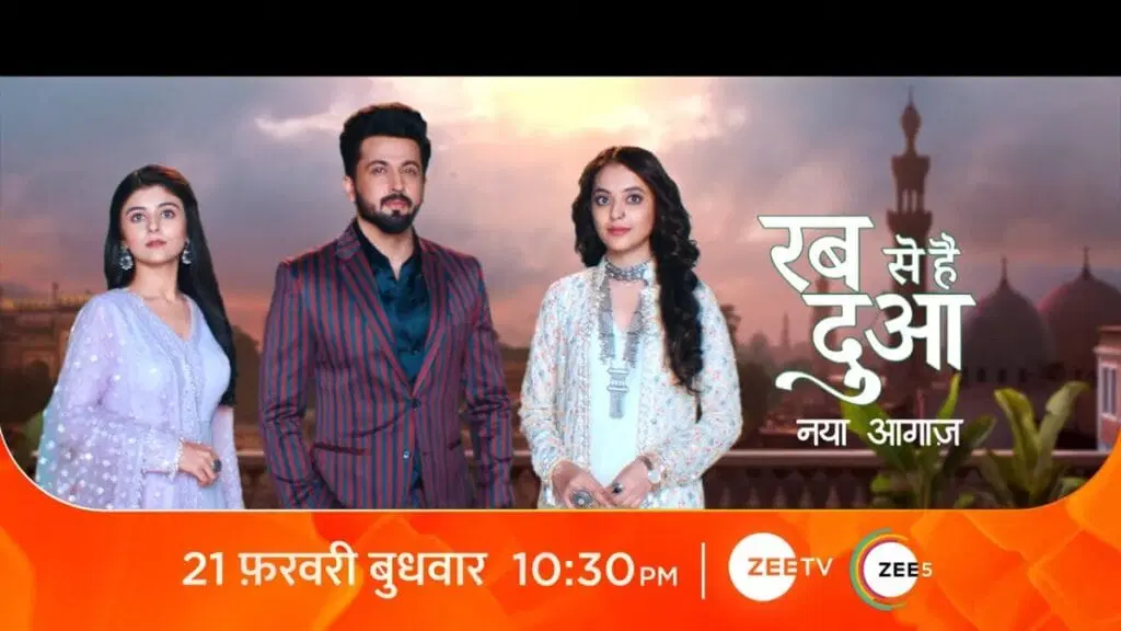 Rabb Se Hai Dua 16th September 2024 Written Update